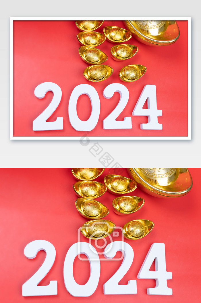 2024新年新春元旦