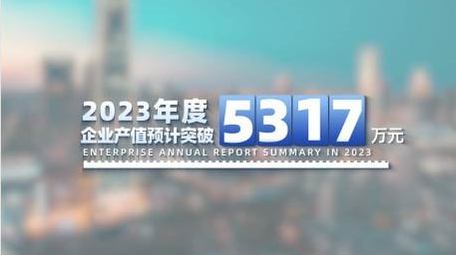 简洁商务数据工作总结汇报字幕条