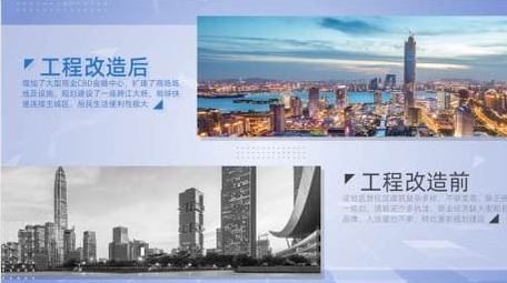 简单简洁新旧项目对比PR模板