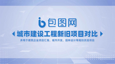 简单简洁新旧项目对比PR模板