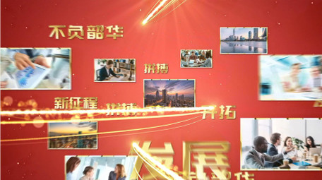 红金图文穿梭片头AE模板