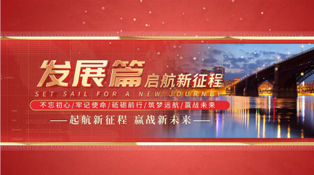 红金图文穿梭片头AE模板