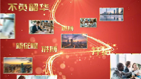 红金图文穿梭片头AE模板