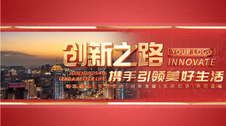 红金图文穿梭片头AE模板