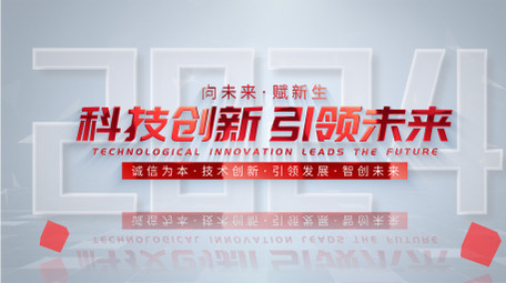 简洁玻璃党政汇报图文AE模板