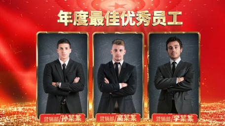 党政党建表彰颁奖人物图文介绍