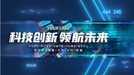 蓝色<strong>科技</strong>感宣传<strong>图文</strong>片头AE模板
