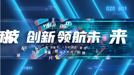 蓝色<strong>科技</strong>感宣传<strong>图文</strong>片头AE模板