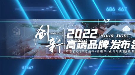 蓝色<strong>科技</strong>感宣传<strong>图文</strong>片头AE模板