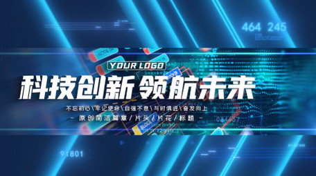 蓝色<strong>科技</strong>感宣传<strong>图文</strong>片头AE模板