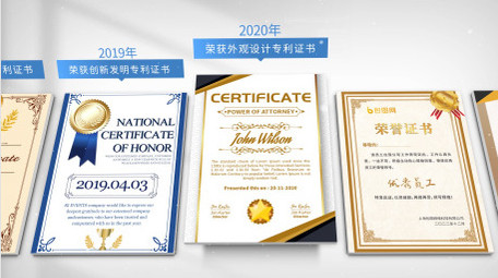 白色简洁企业证书图文展示模板