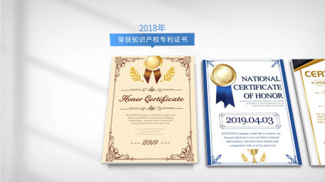 白色简洁企业证书图文展示模板