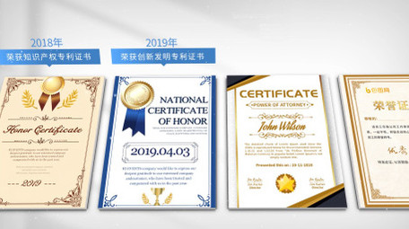 白色简洁企业证书图文展示模板