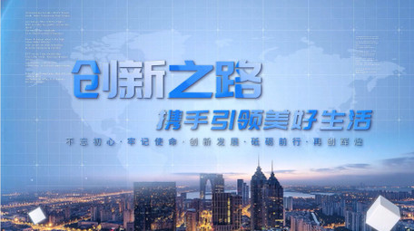 简洁城市宣传<strong>图文</strong>片头PR模板