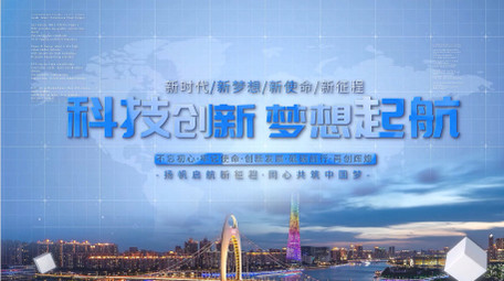 简洁城市宣传<strong>图文</strong>片头PR模板