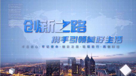 简洁城市宣传<strong>图文</strong>片头PR模板