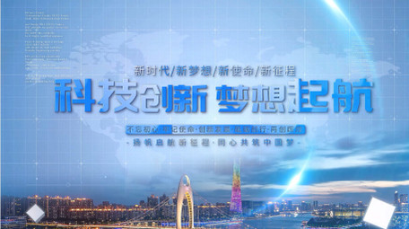 简洁城市宣传<strong>图文</strong>片头PR模板