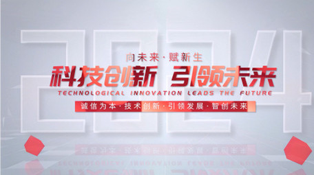 简洁<strong>党政</strong>汇报<strong>图文</strong>PR模板