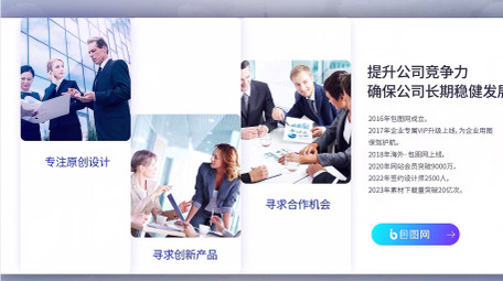 简洁企业图文介绍AE模板