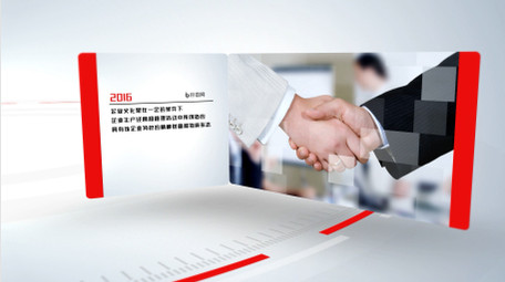 公司企业时间线<strong>科技图文</strong>AE模板