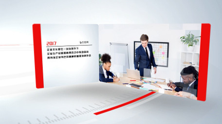 公司企业时间线<strong>科技图文</strong>AE模板