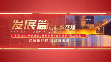 红金<strong>图文</strong>穿梭片头pr模板