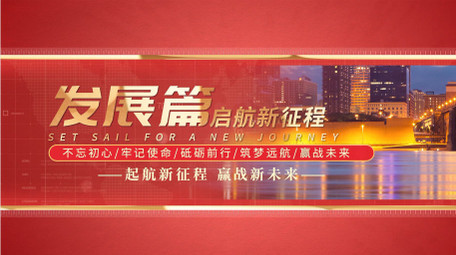 红金<strong>图文</strong>穿梭片头pr模板