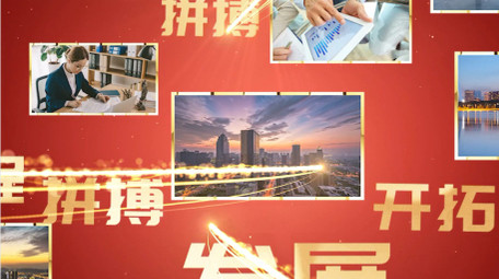 红金<strong>图文</strong>穿梭片头pr模板