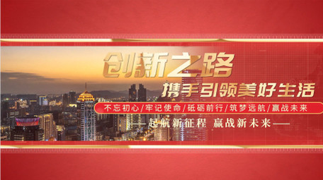 红金<strong>图文</strong>穿梭片头pr模板