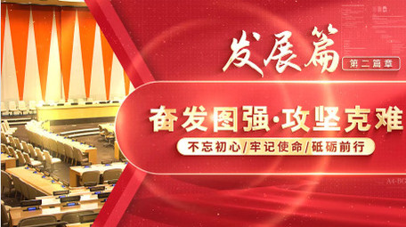 <strong>党政图文</strong>标题4K片头AE模板