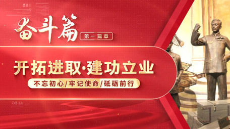 <strong>党政图文</strong>标题4K片头AE模板