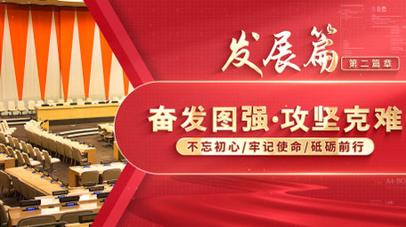 <strong>党政图文</strong>标题4K片头AE模板