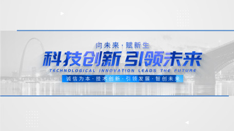 简洁项目图文介绍AE模板