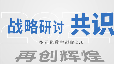 简洁项目图文介绍AE模板