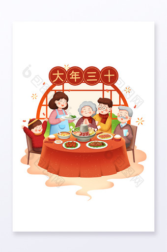 春节大年三十团圆饭插画图片