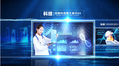 科技空间图文宣传片开场AE模板