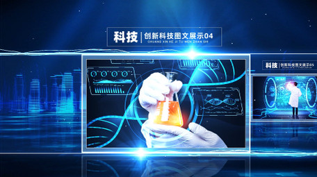 科技空间图文宣传片开场AE模板