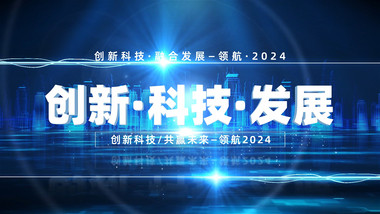 科技空间图文宣传片开场AE模板