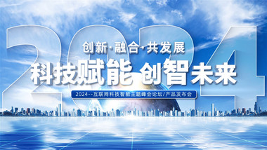 大气企业宣传片图文开场AE模板