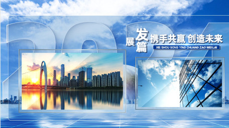 大气企业宣传片图文开场AE模板