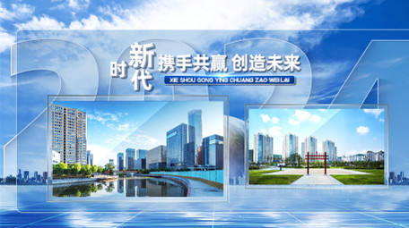 大气企业宣传片图文开场AE模板