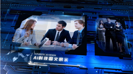 AI科技图文AE模板