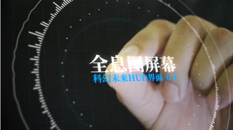 手指触摸屏实拍图文特效AE模板