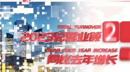 红色商务<strong>图文</strong>数据展示