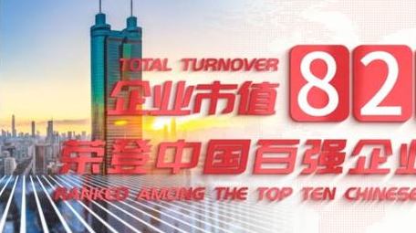 红色商务<strong>图文</strong>数据展示