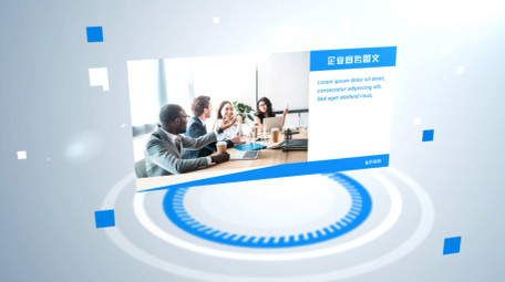 企业宣传图文AE模板