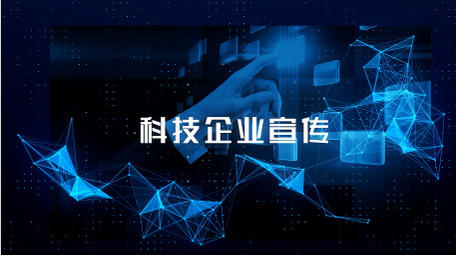 科技AI商务图文AE模板