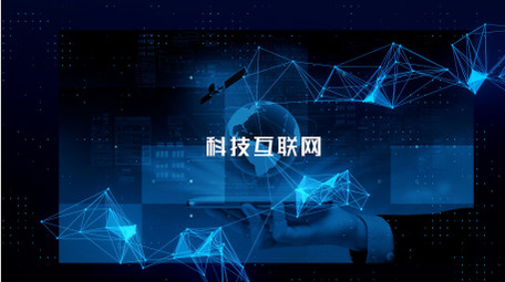 科技AI商务图文AE模板