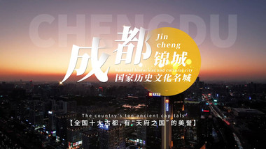 4K快速翻页城市宣传图文片头