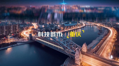 4K快速翻页城市宣传图文片头